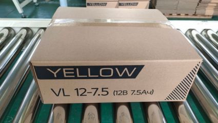 Yellow VL 12-7.5